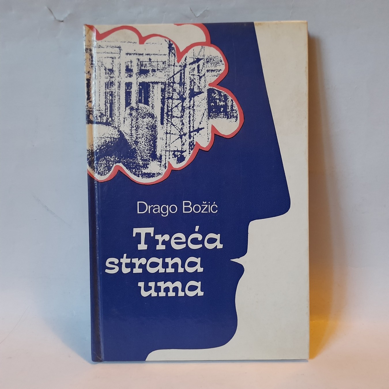 Treća strana uma — Drago Božić