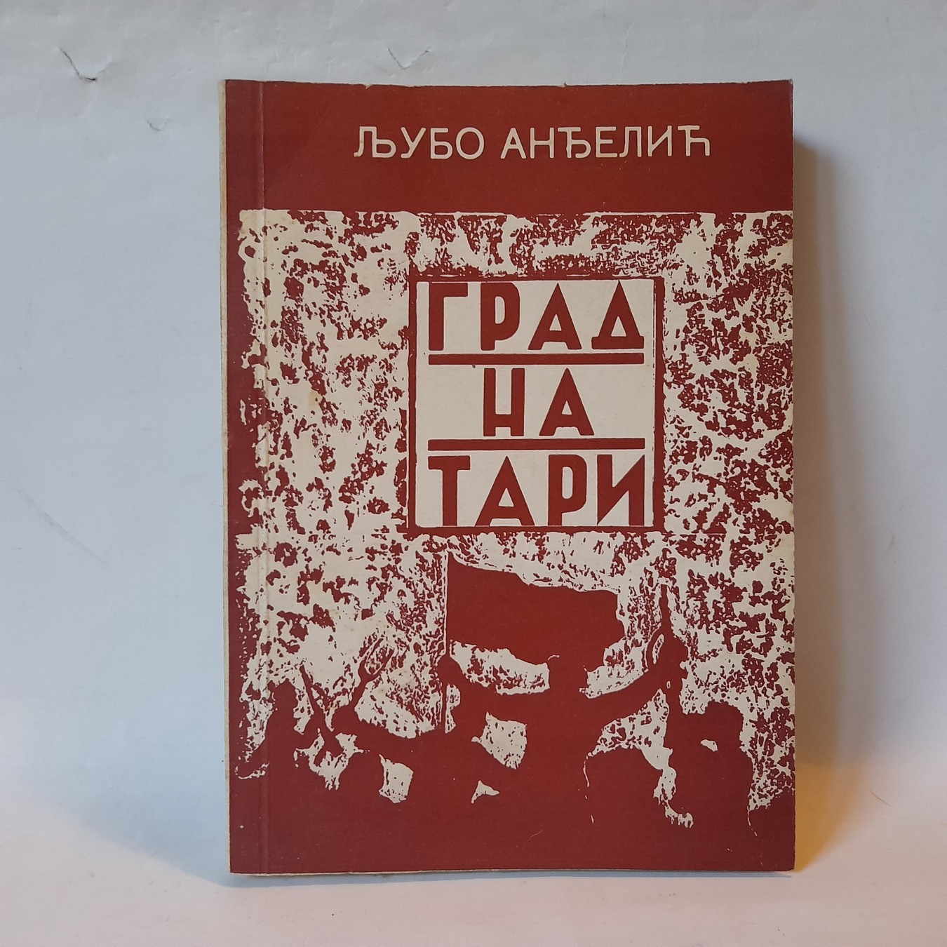 Grad na Tari: Kolašin i okolina — Ljubo Anđelić