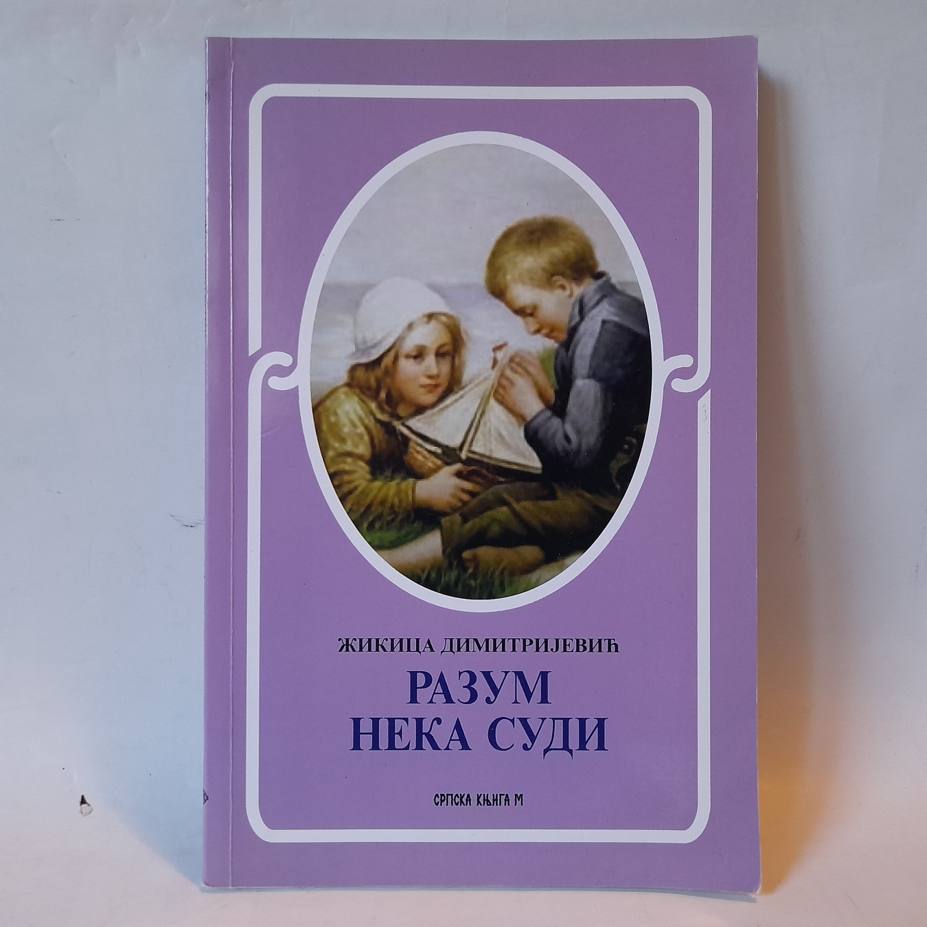 Razum neka sudi