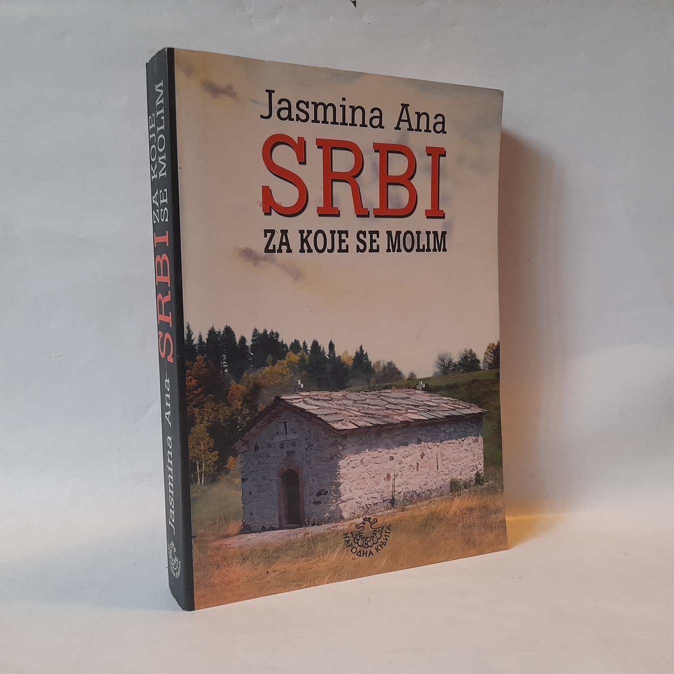 Srbi za koje se molim — Jasmina Ana