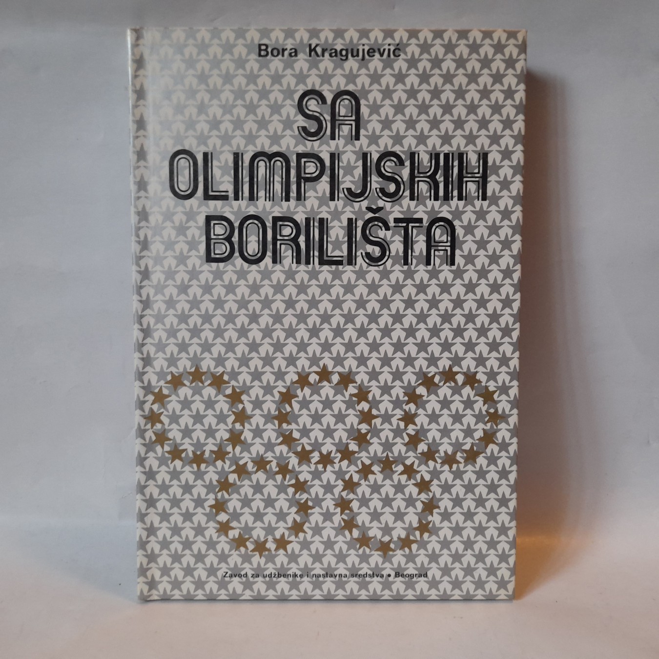Sa olimpijskih borilišta — Bora Kragujević