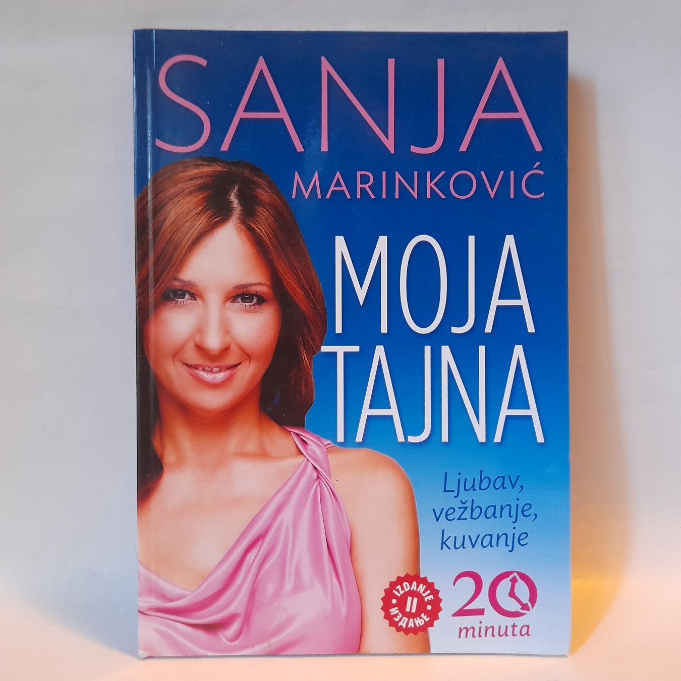 Moja tajna — Sanja Marinković
