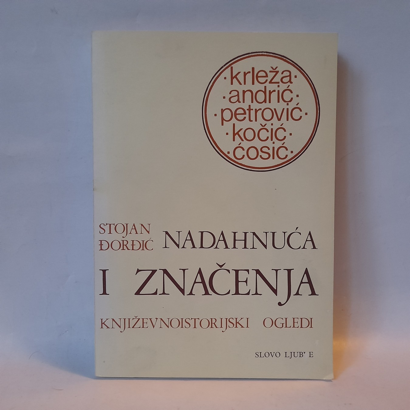 Nadahnuća i značenja