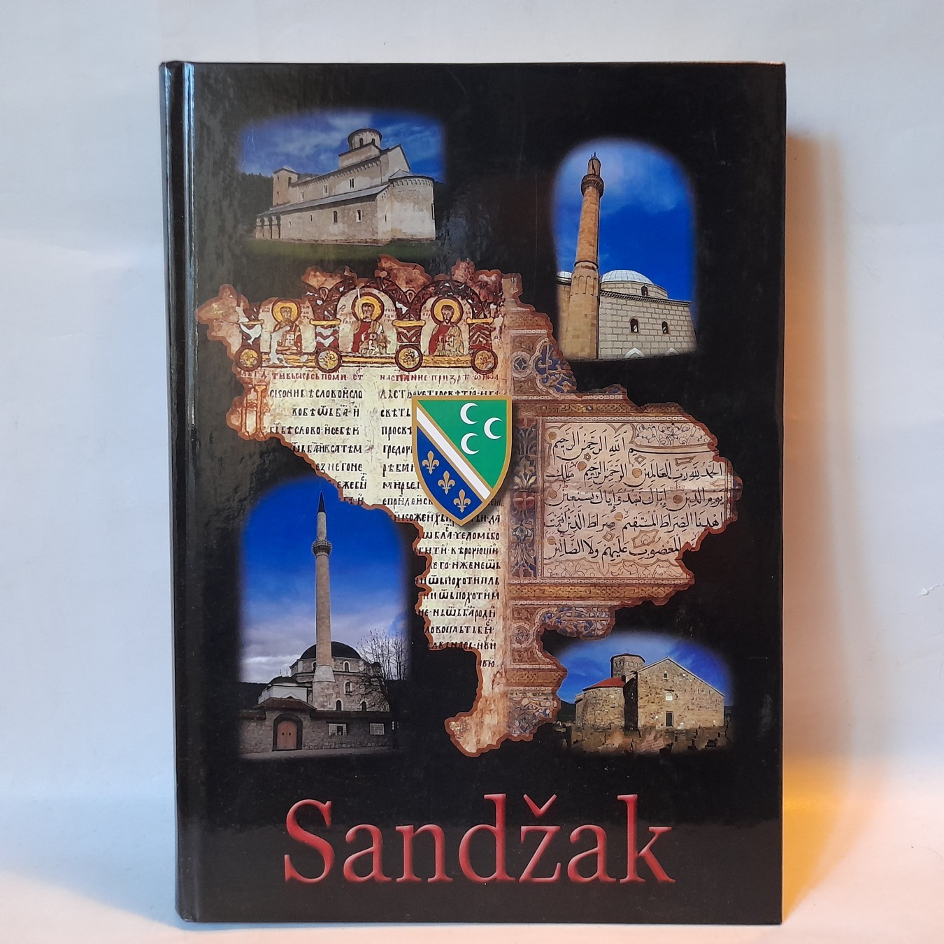 Sandžak — Muhedin Fijuljanin