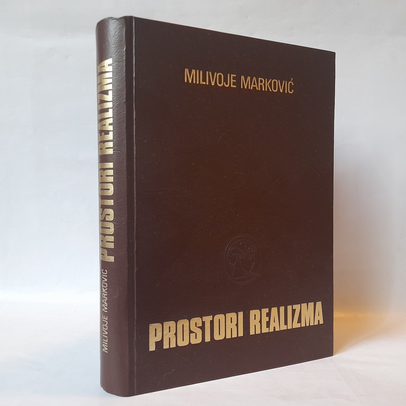 Prostori realizma — Milivoje Marković