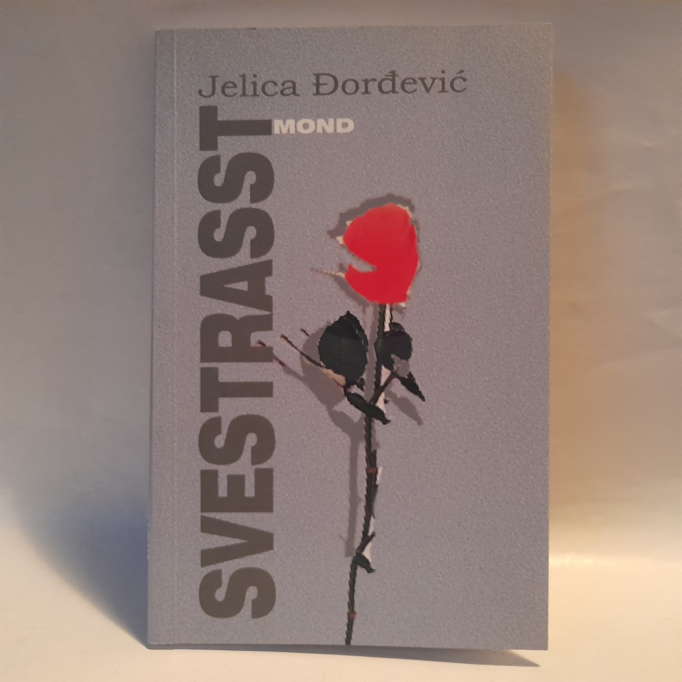 Svestrast — Jelica Đorđević