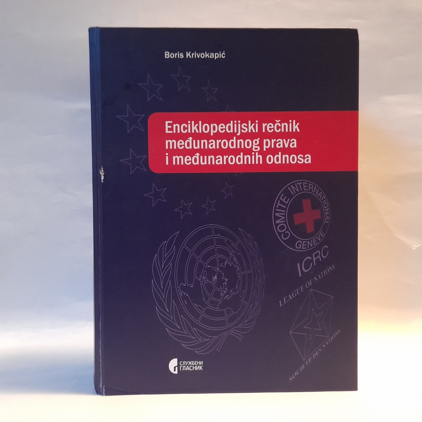 Enciklopedijski rečnik međunarodnog prava