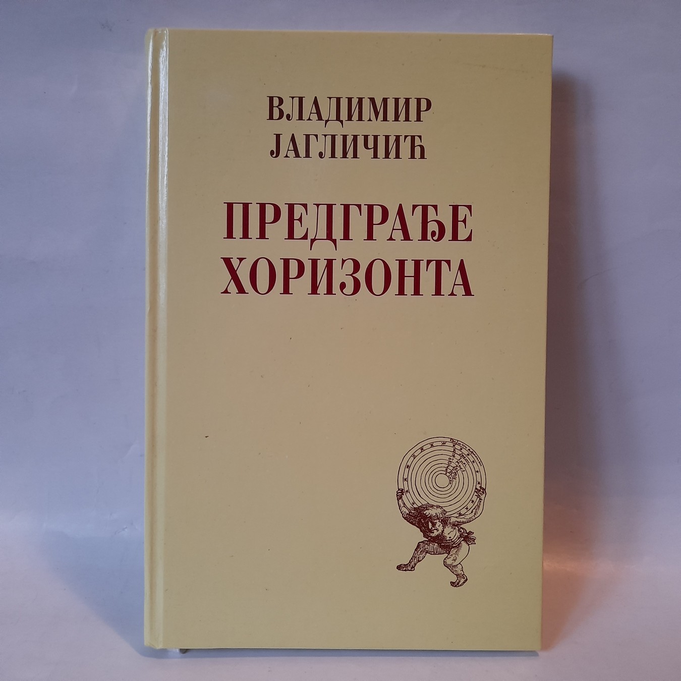 Predgrađe horizonta — Vladimir Jagličić