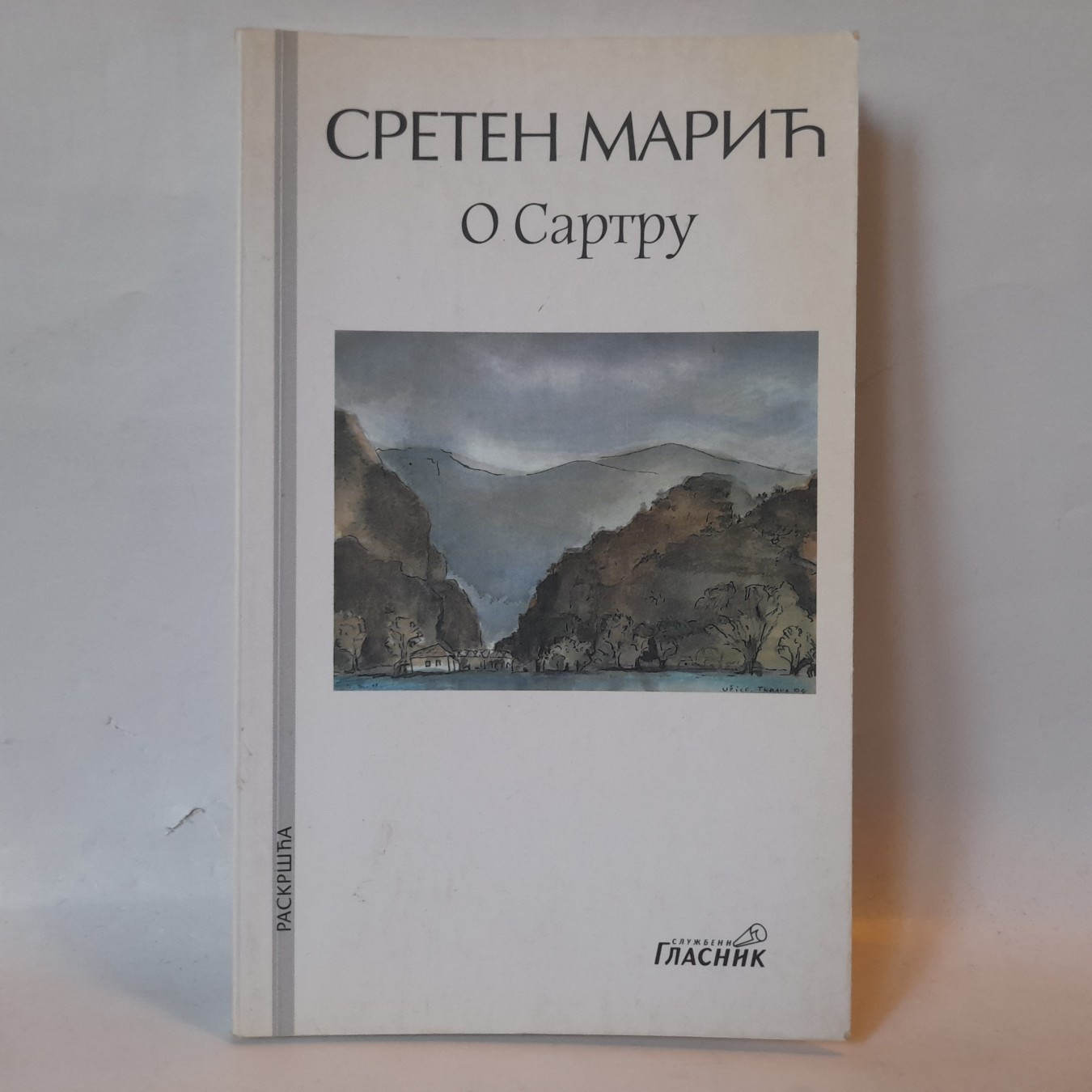 O Sartru — Sreten Marić