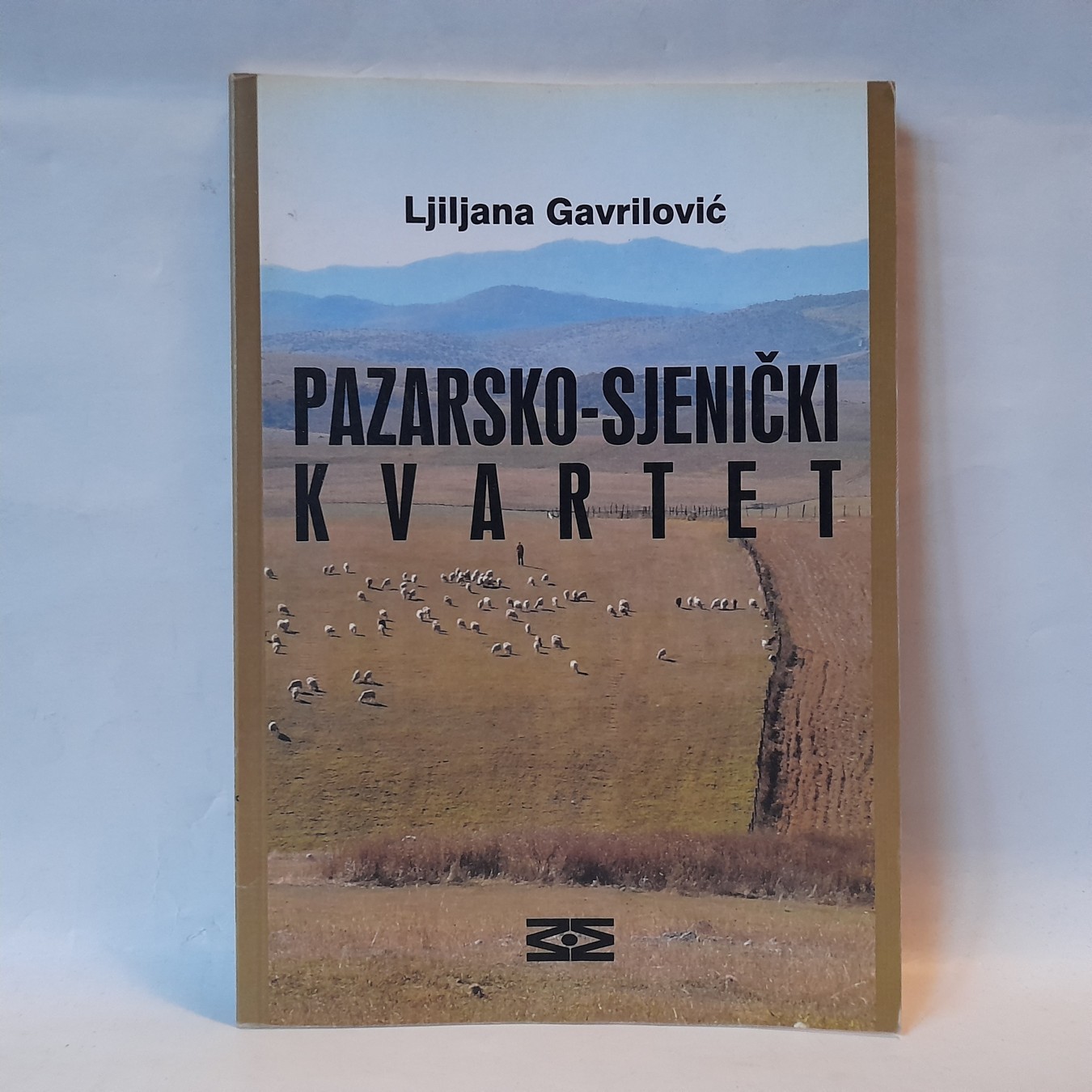 Pazarsko-sjenički kvartet — Ljiljana Gavrilović