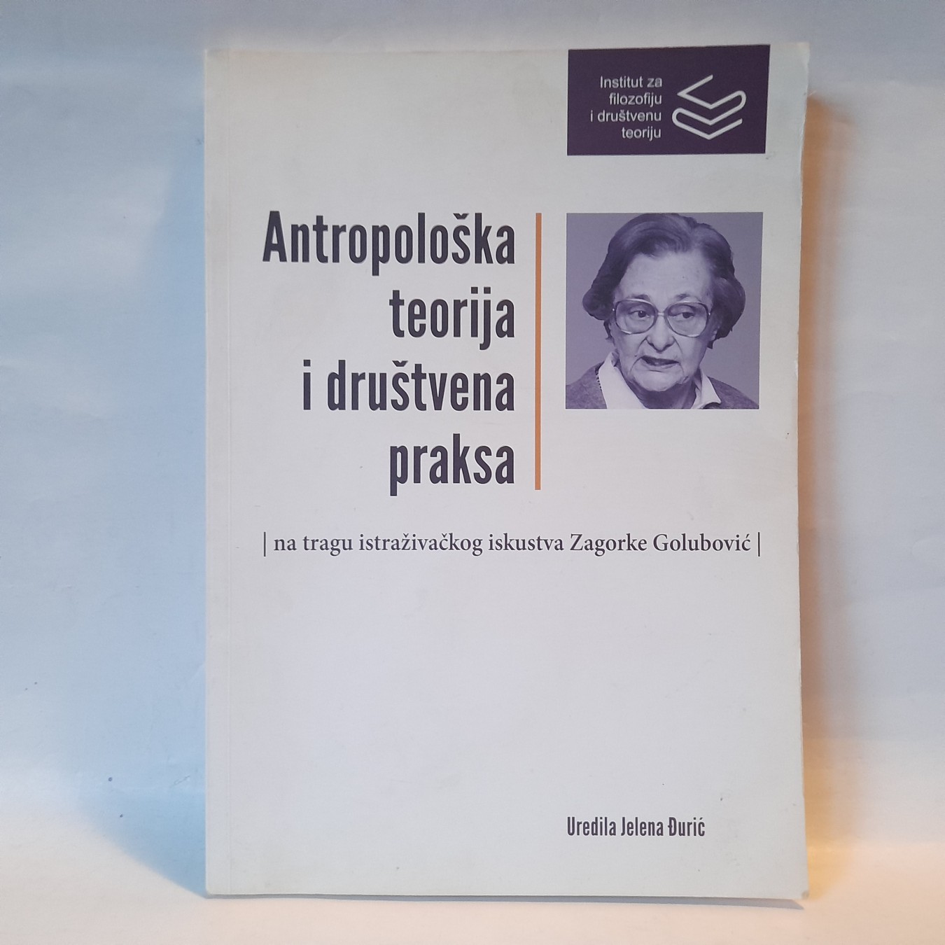 Antropološka teorija i društvena praksa