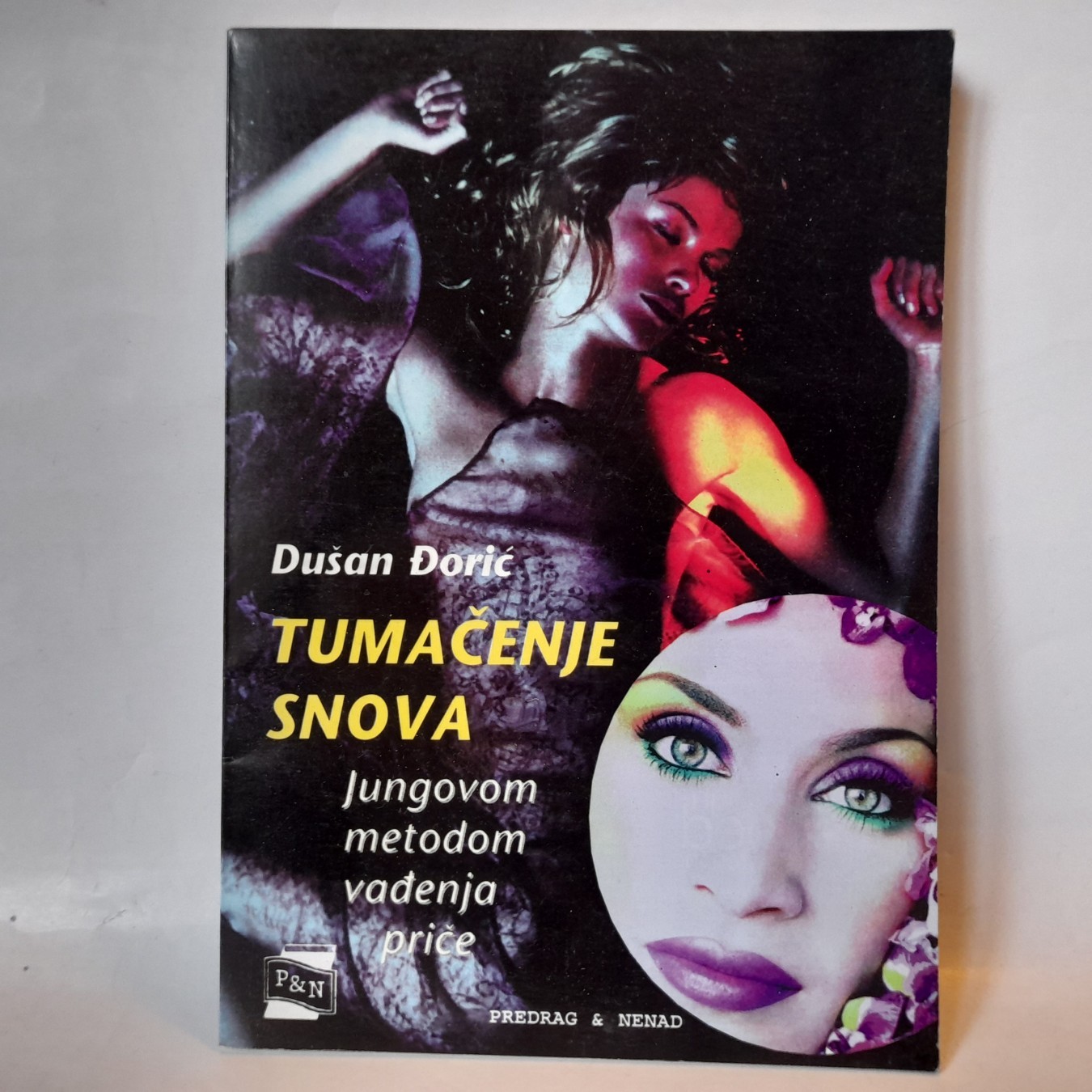 Tumačenje snova — Dušan Đorić