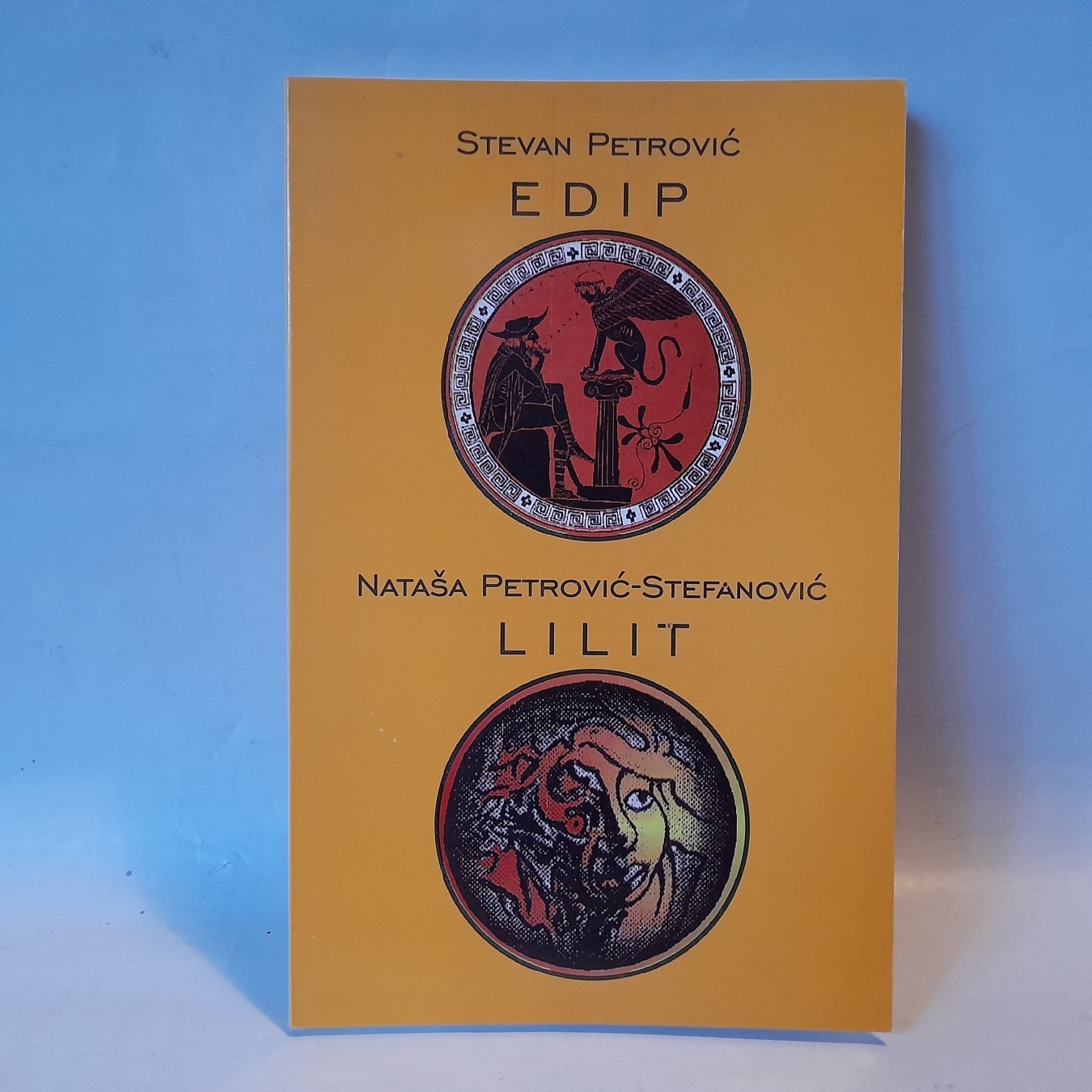 Edip / Lilit — Stevan Petrović, Nada Petrović-Stefanović