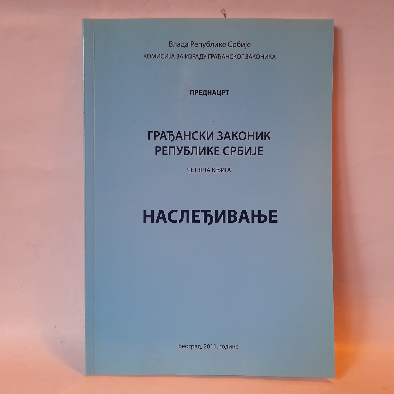 Nasleđivanje: Građanski zakonik RS
