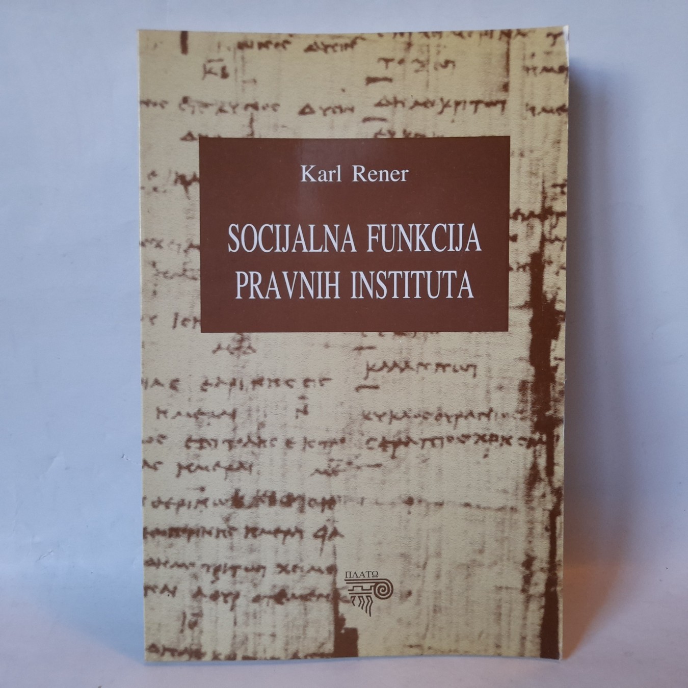 Socijalna funkcija pravnih instituta — Karl Rener