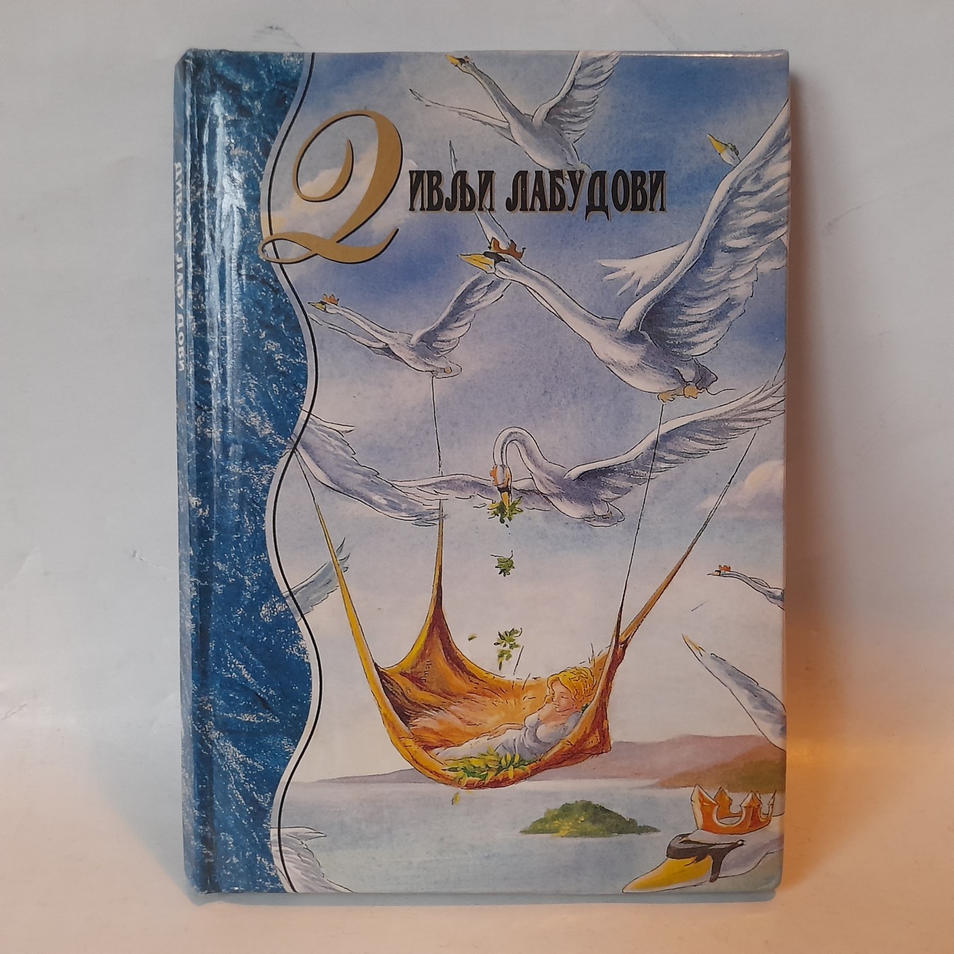 Divlji labudovi — Hans Kristijan Andersen