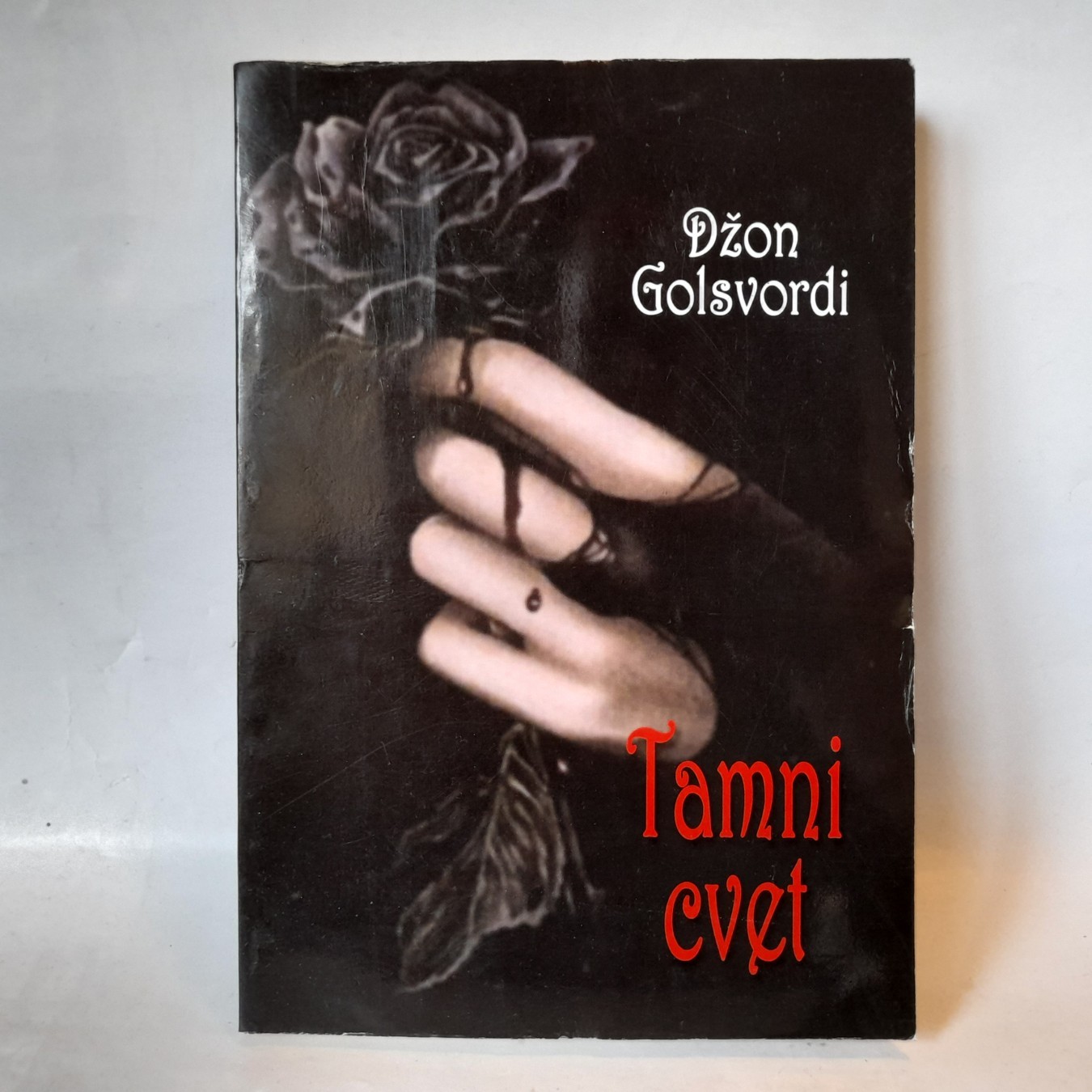 Tamni cvet — Džon Golsvordi