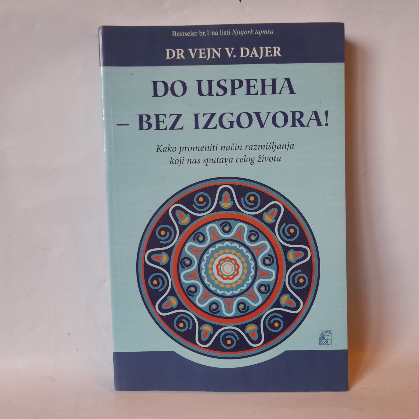 Do uspeha bez izgovora — Vejn Dajer