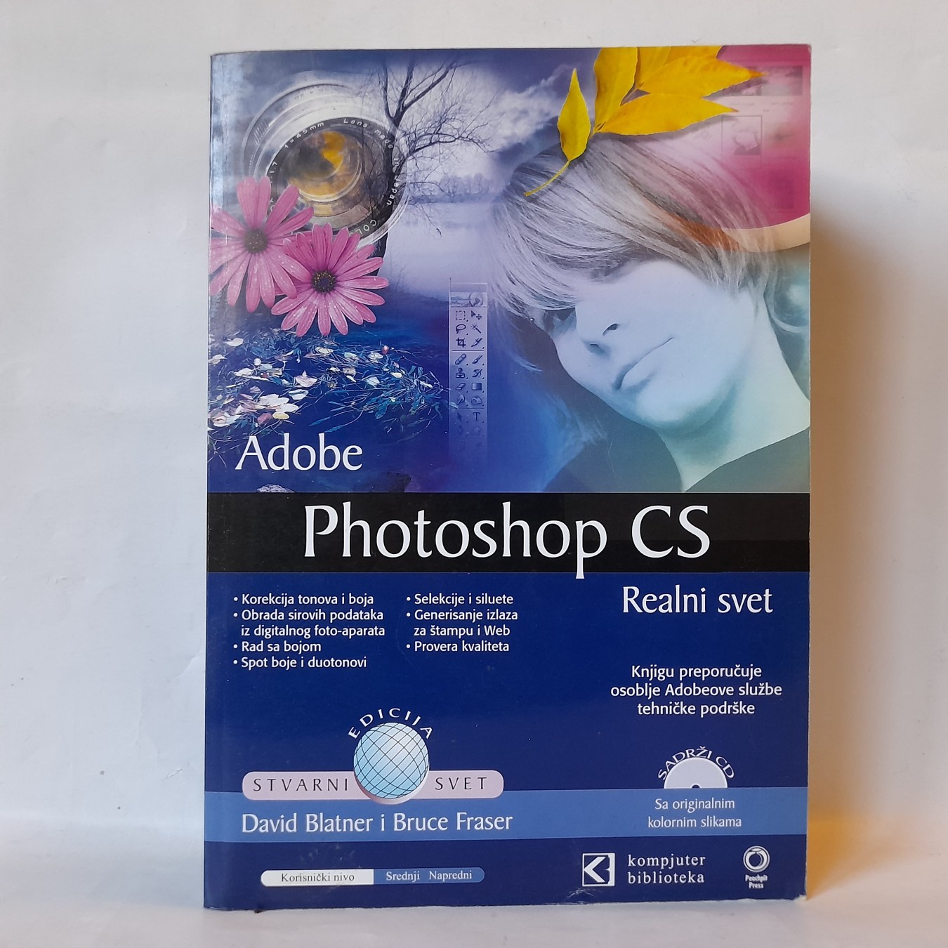 Photoshop CS: realni svet — David Blatner