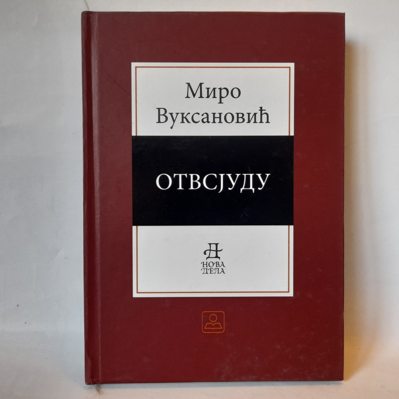 Otvsjudu — Miro Vuksanović
