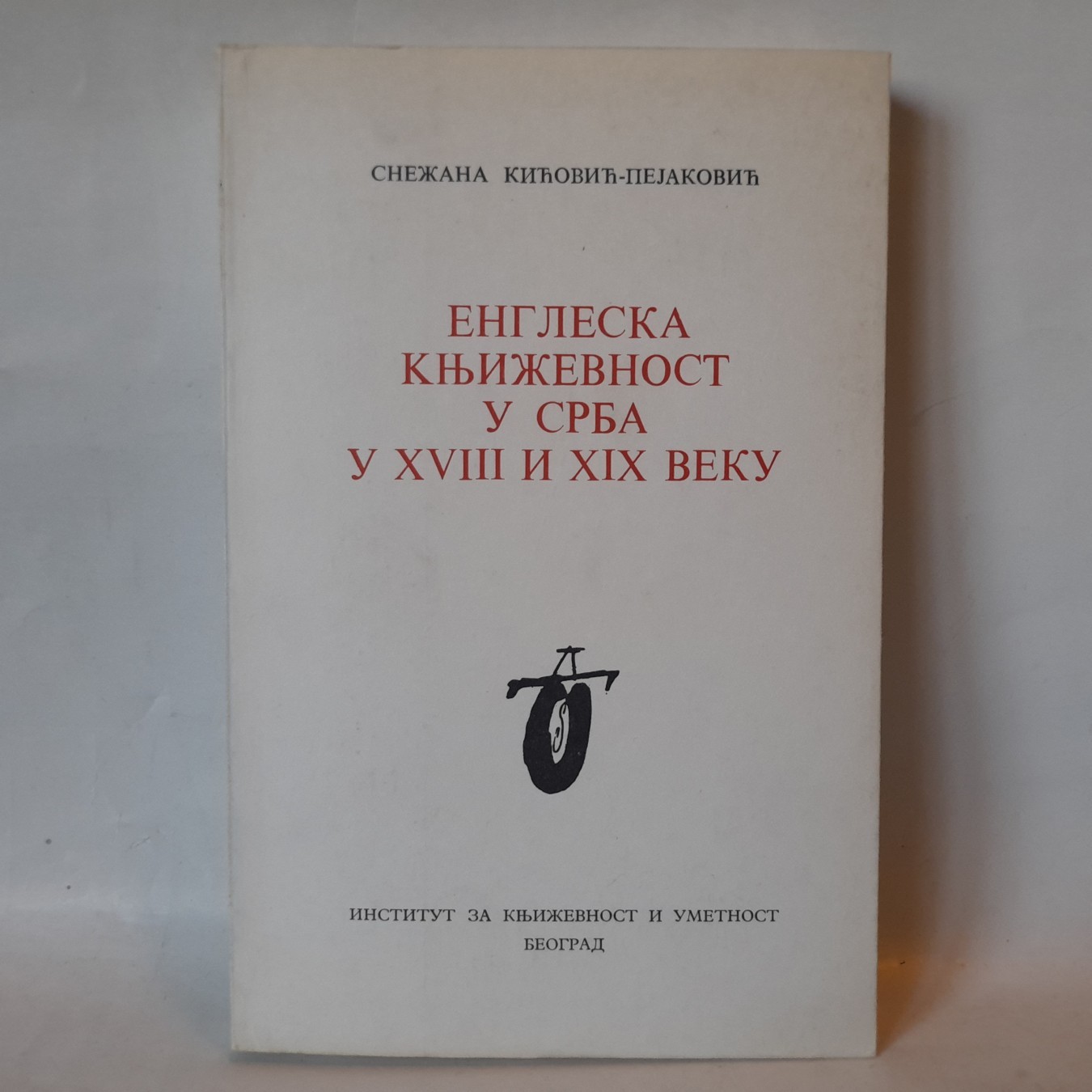 Engleska književnost u Srba u XVIII i XIX veku — Mirko Kićović