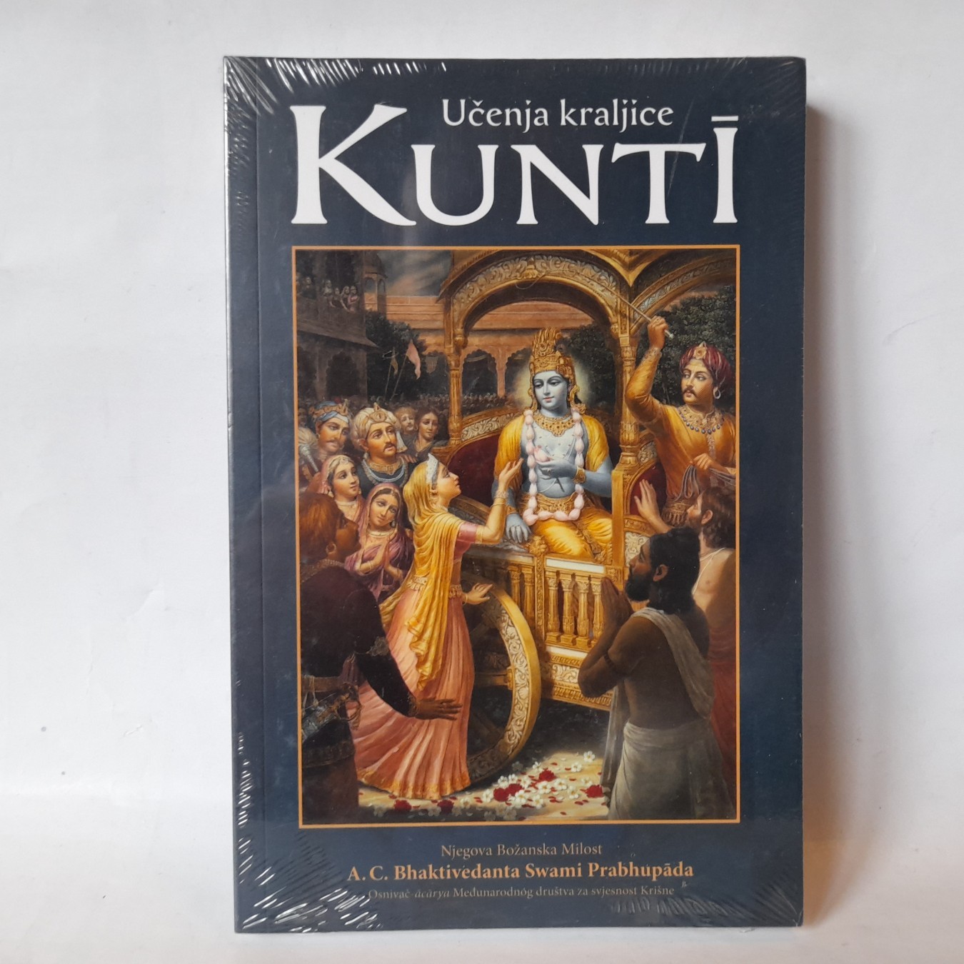 Učenja kraljice Kunti — Šri Šrimad Prabhupada