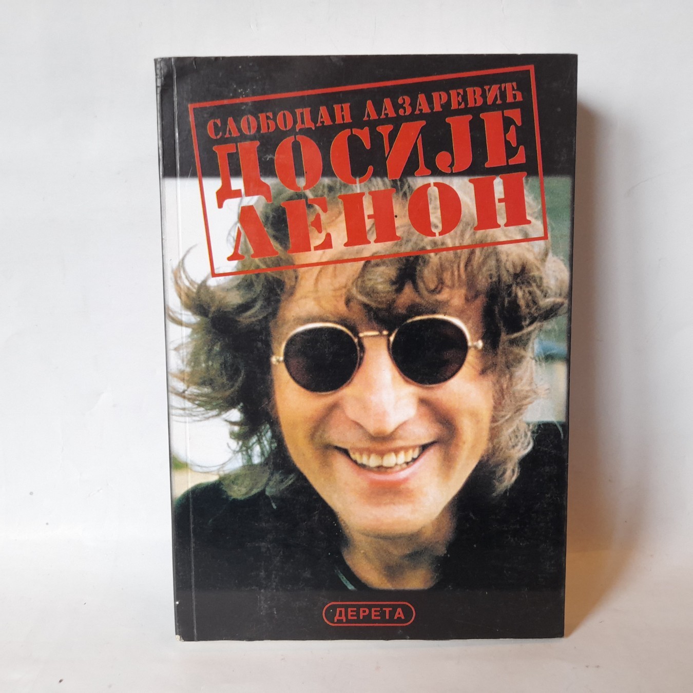 Dosije Lenon — Slobodan Lazarević