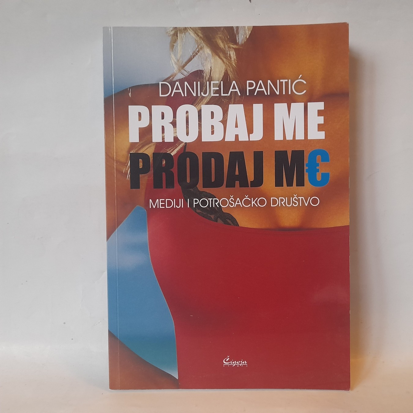 Probaj me, prodaj me: mediji i potrošačko društvo
