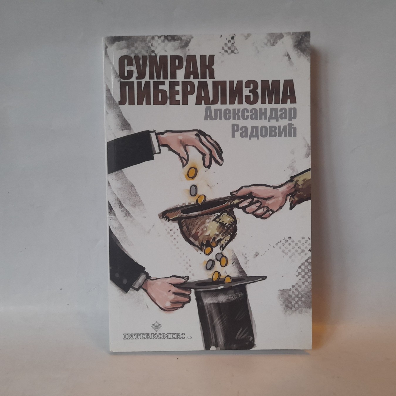 Sumrak liberalizma — Aleksandar Radović