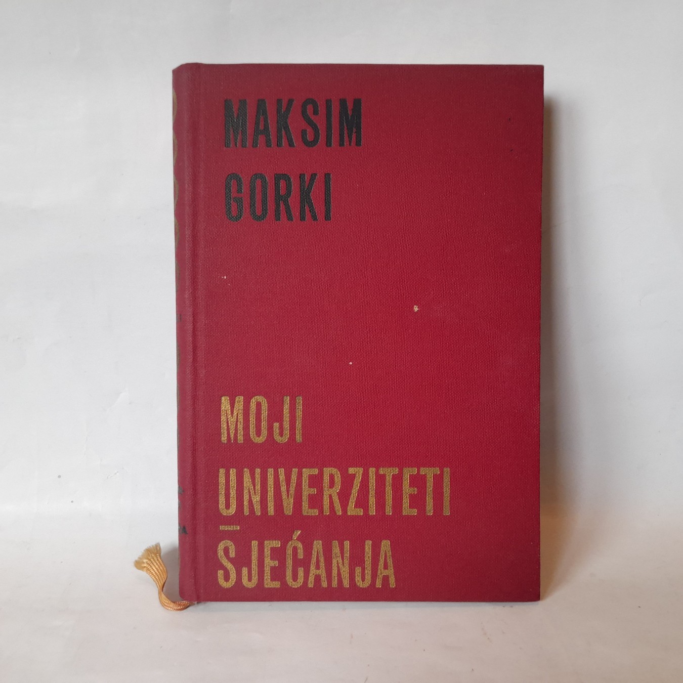 Moji univerziteti — Maksim Gorki