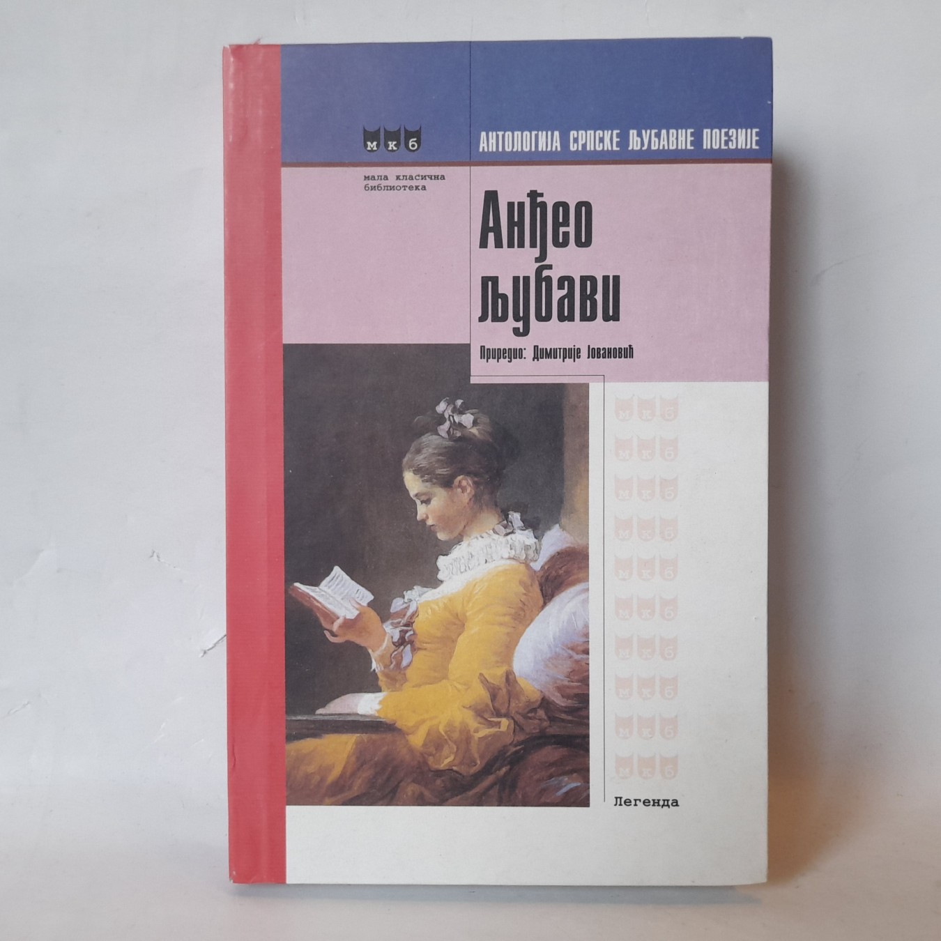 Anđeo ljubavi: antologija srpske ljubavne poezije
