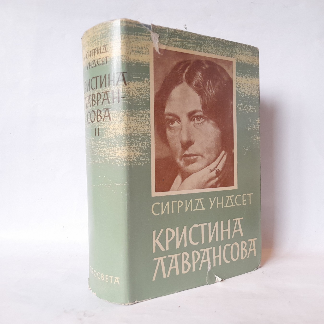 Kristina Lavransova 2 — Sigrid Undset