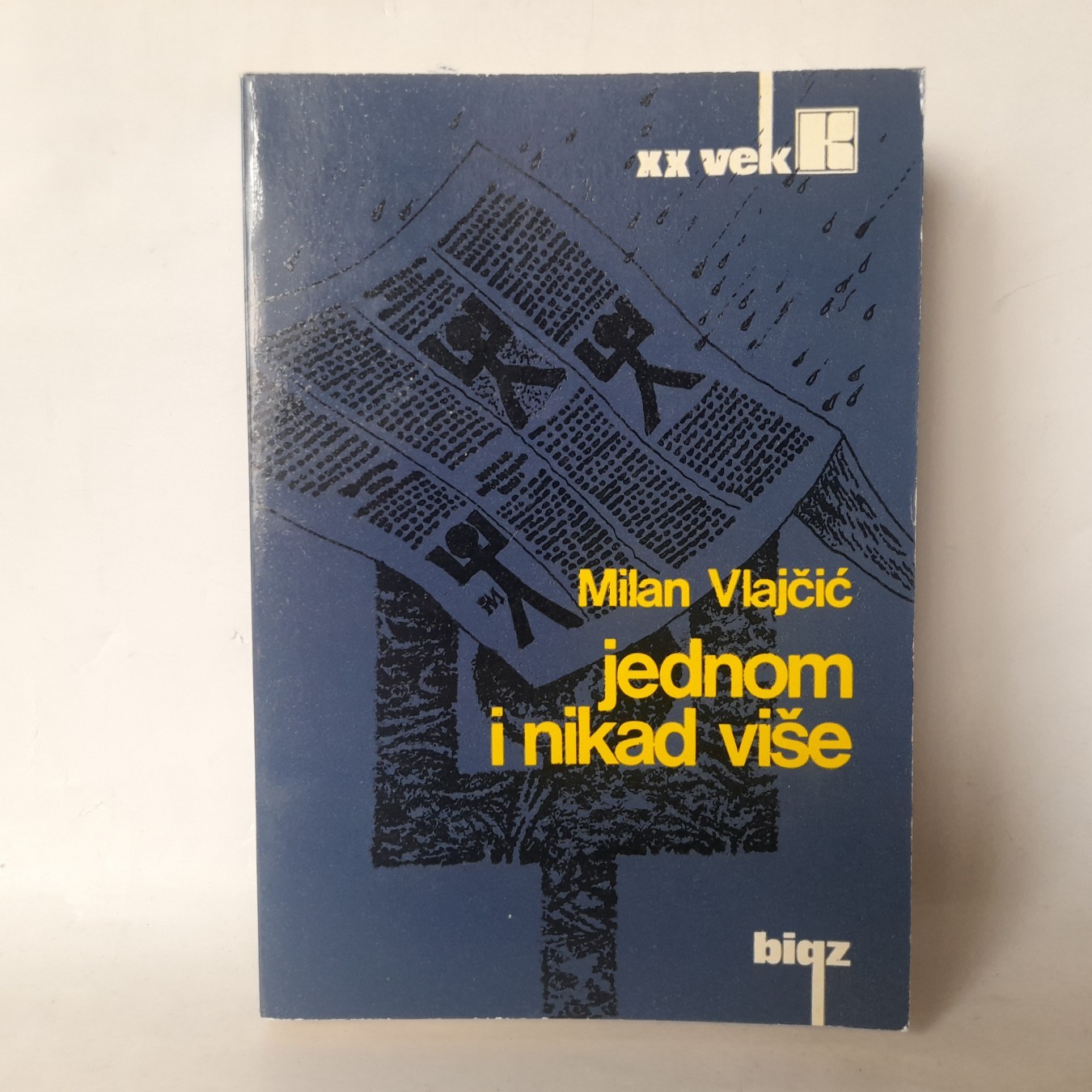 Jednom i nikad više — Milan Vlajčić