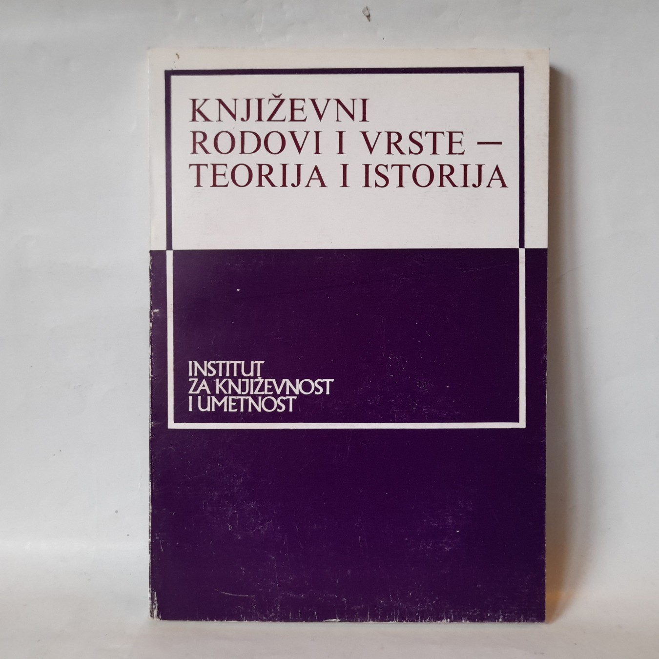 Književni rodovi i vrste: teorija i istorija I