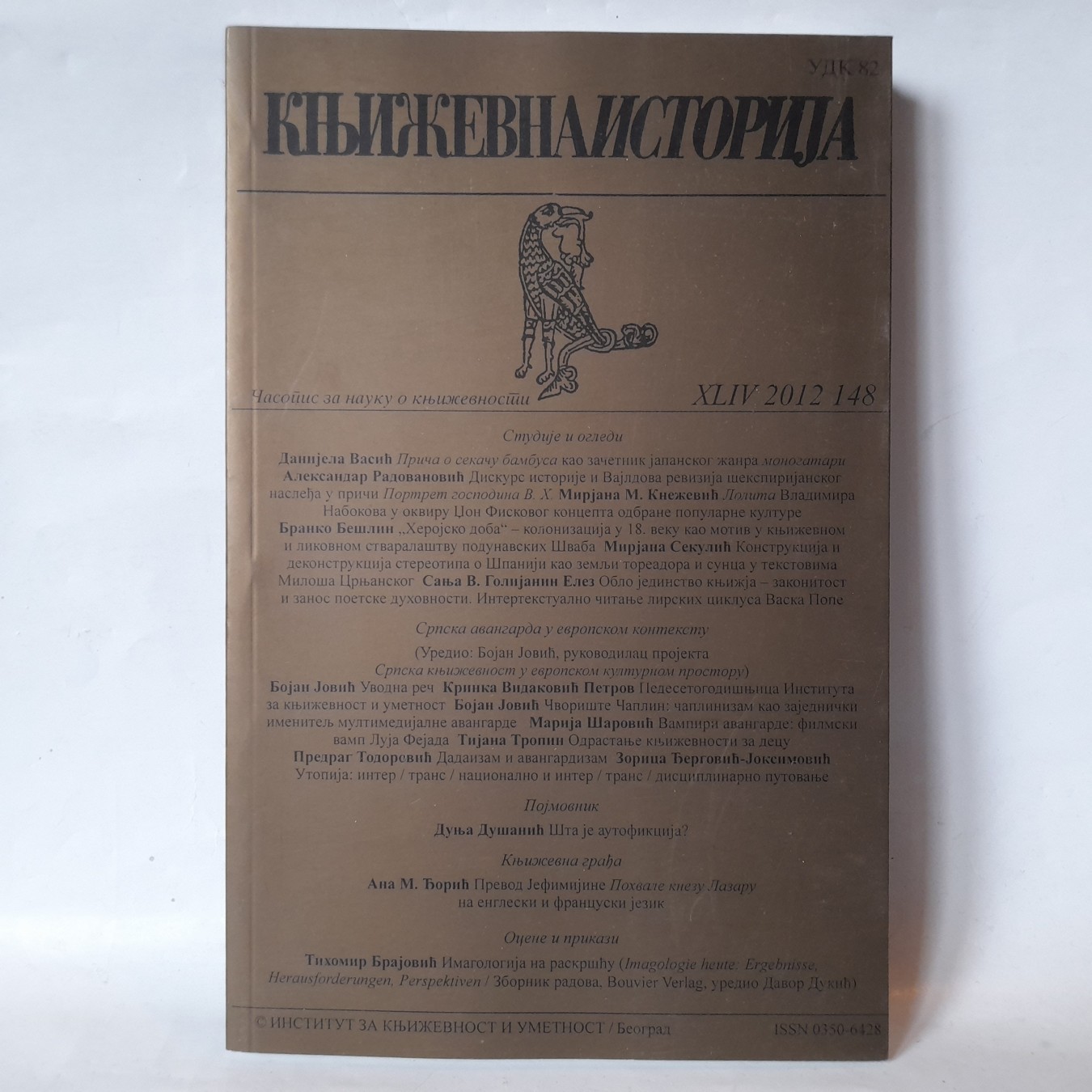 Književna istorija br. 148/2012