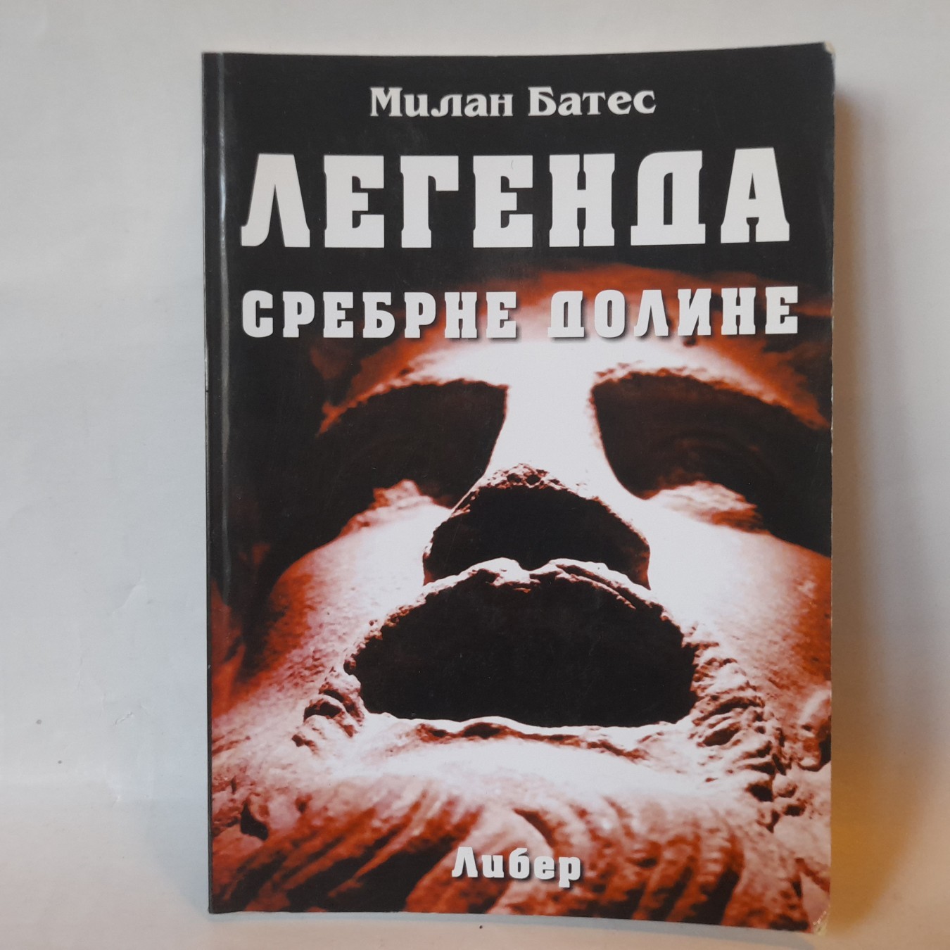 Legenda srebrne doline — Milan Bates