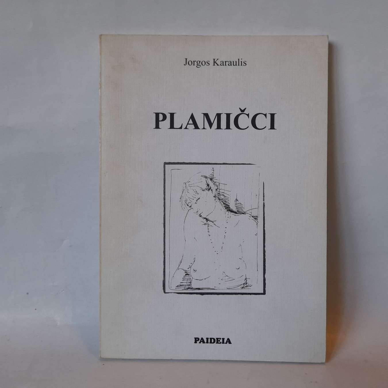Plamičci — Jorgos Karaulis