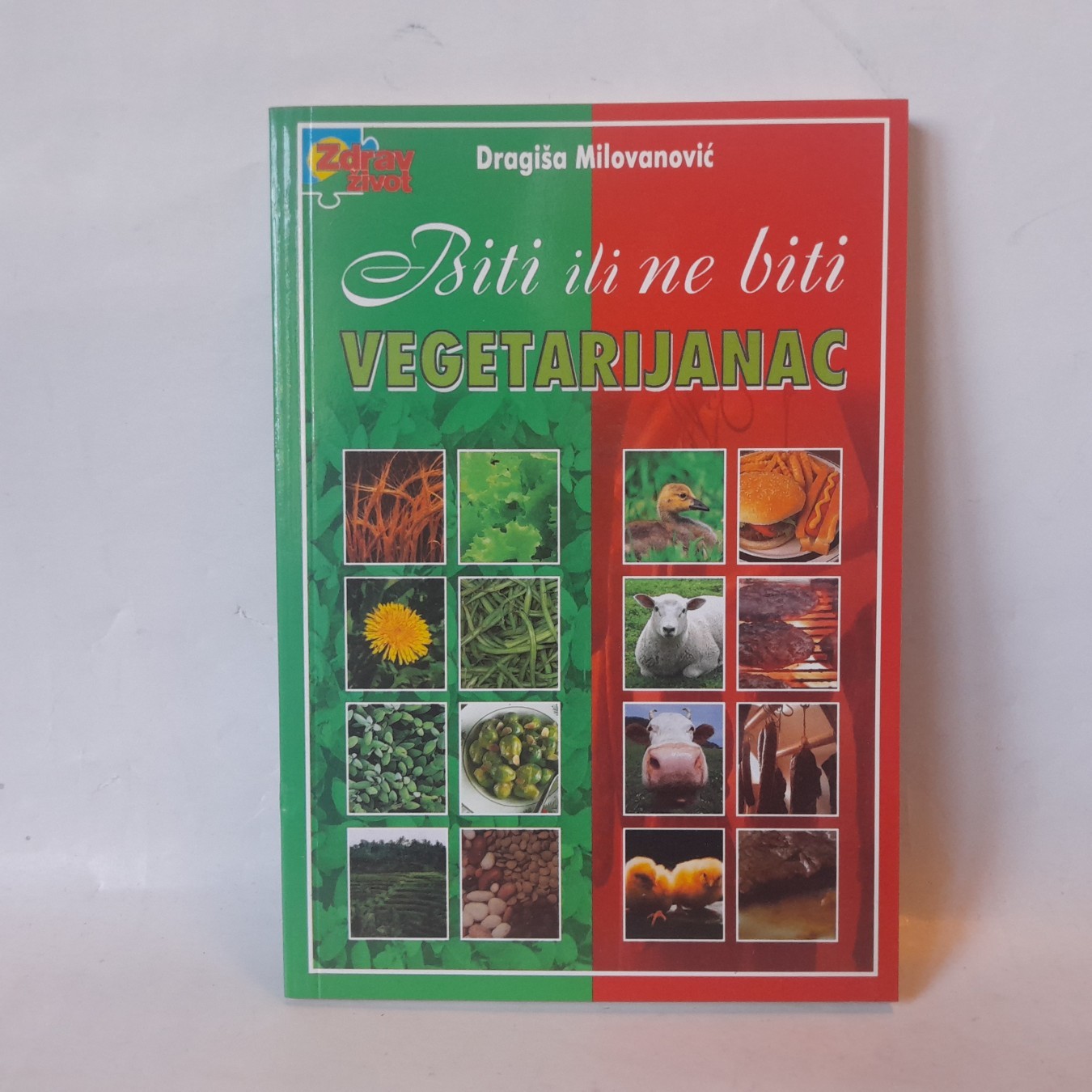 Biti ili ne biti vegetarijanac — Dragiša Milovanović