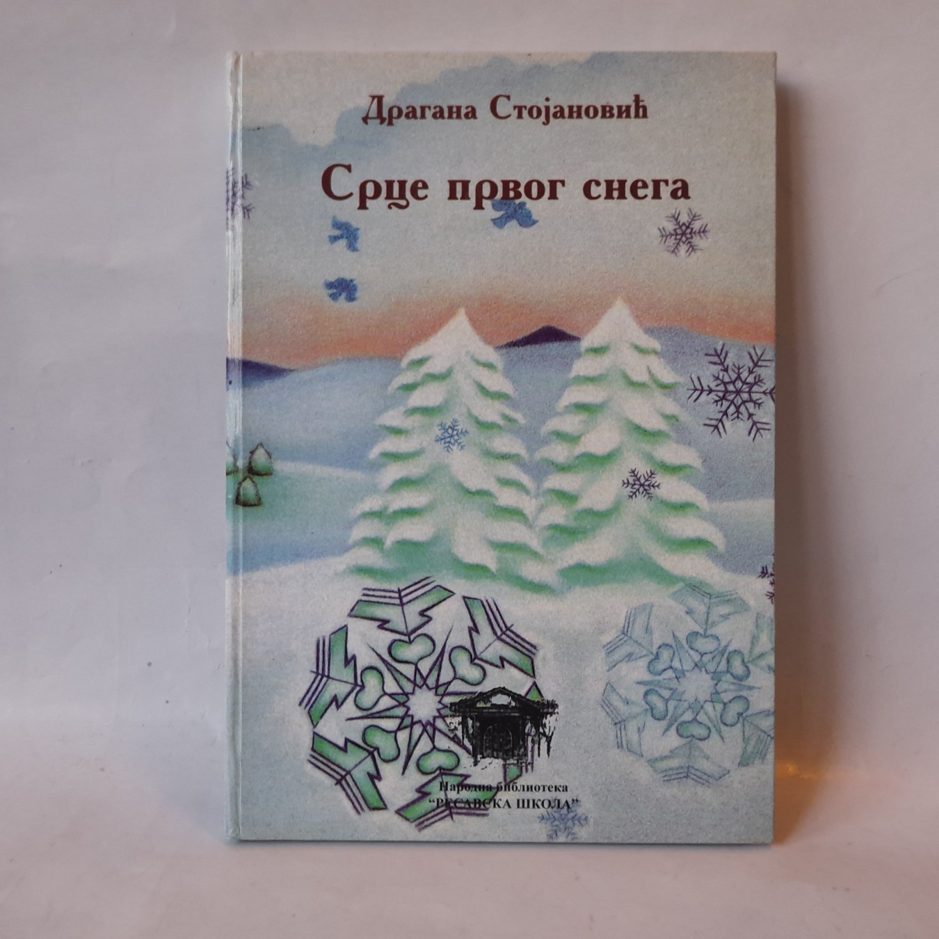 Srce prvog snega — Dragana Stojanović