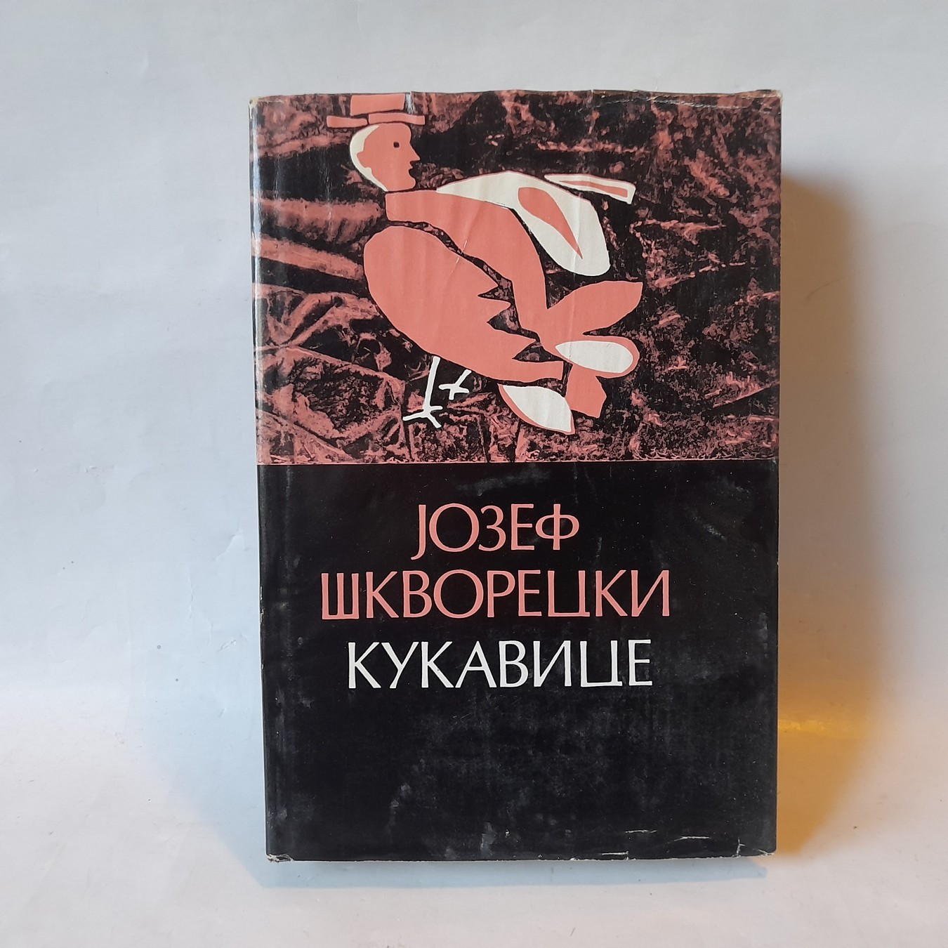 Kukavice — Jozef Škvorecki