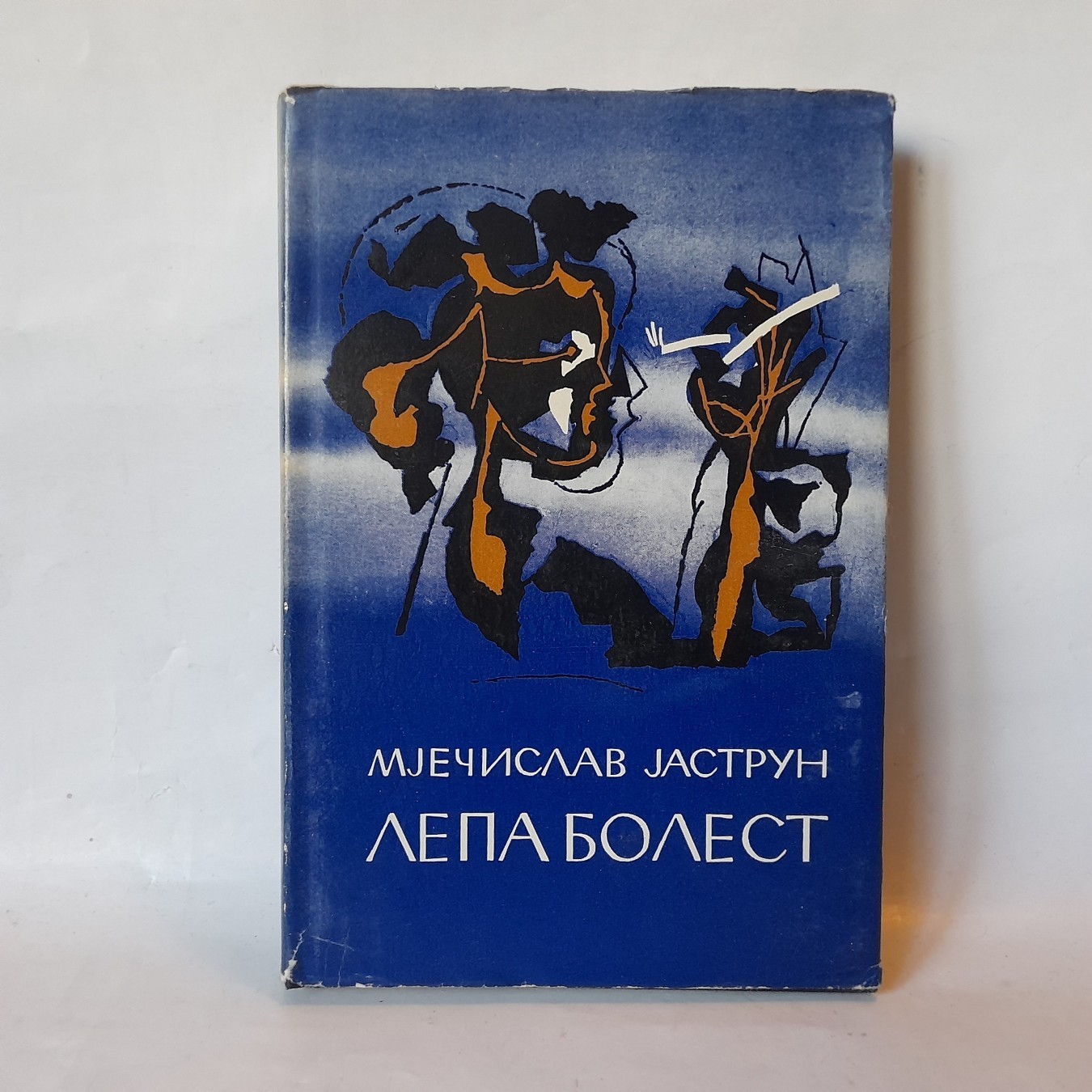 Lepa bolest — Mječislav Jastrun