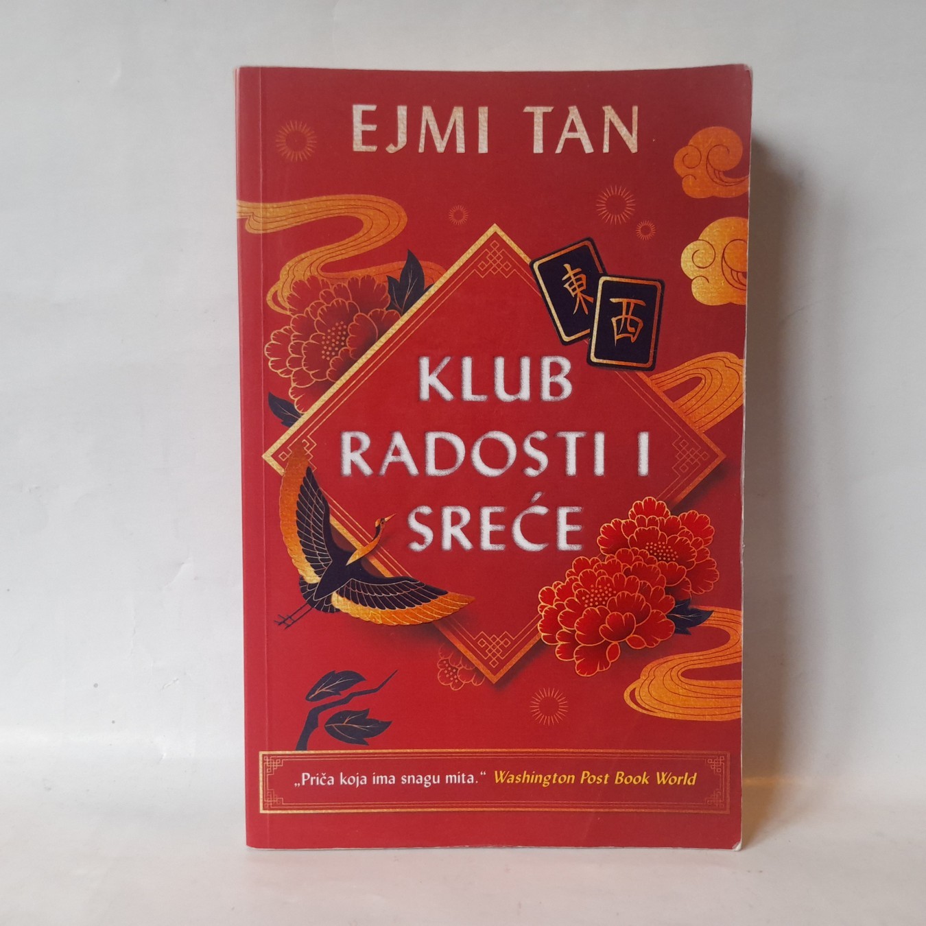 Klub radosti i sreće — Ejmi Tan