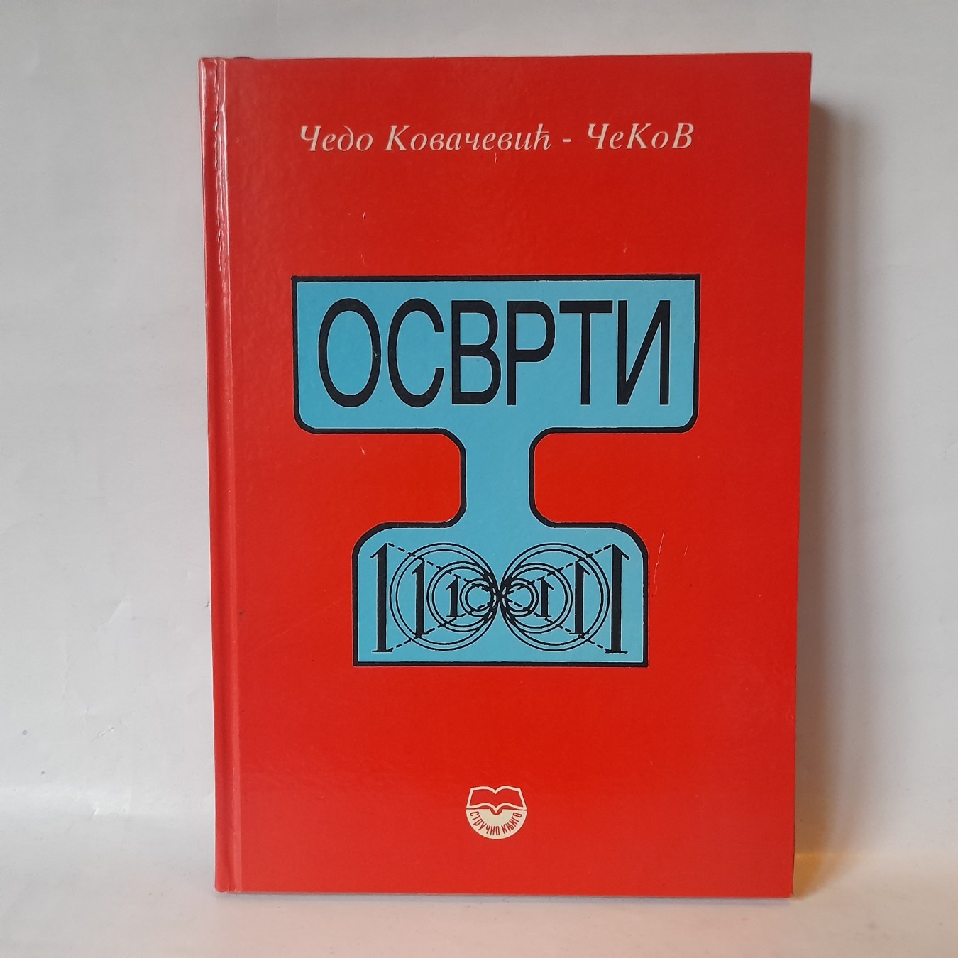 Osvrti — Čedo Kovačević Čekov