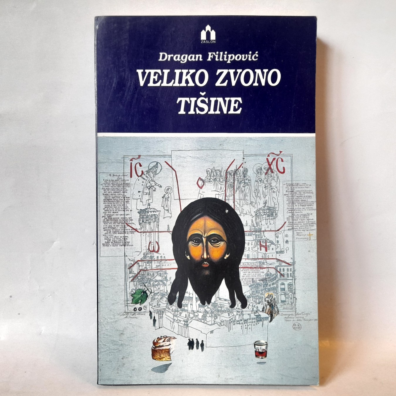 Veliko zvono tišine — Dragan Filipović