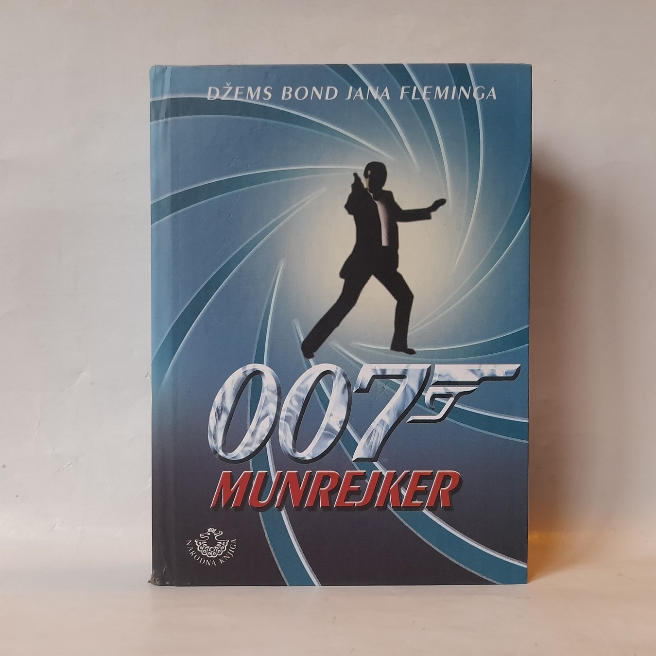 Munrejker (Džejms Bond 007) — Ijan Fleming