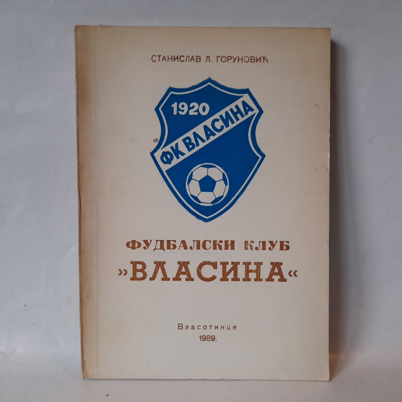 Fudbalski klub Vlasina — Stanislav L. Gorunović