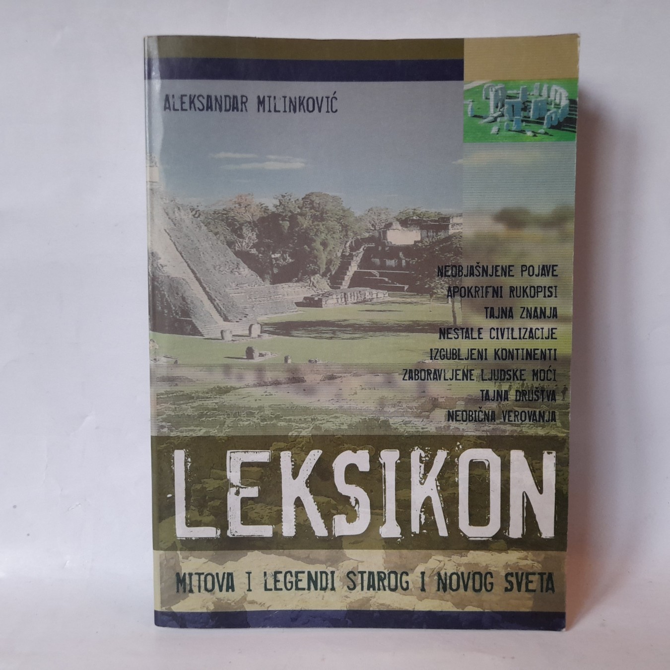 Leksikon mitova i legendi — Aleksandar Milinković