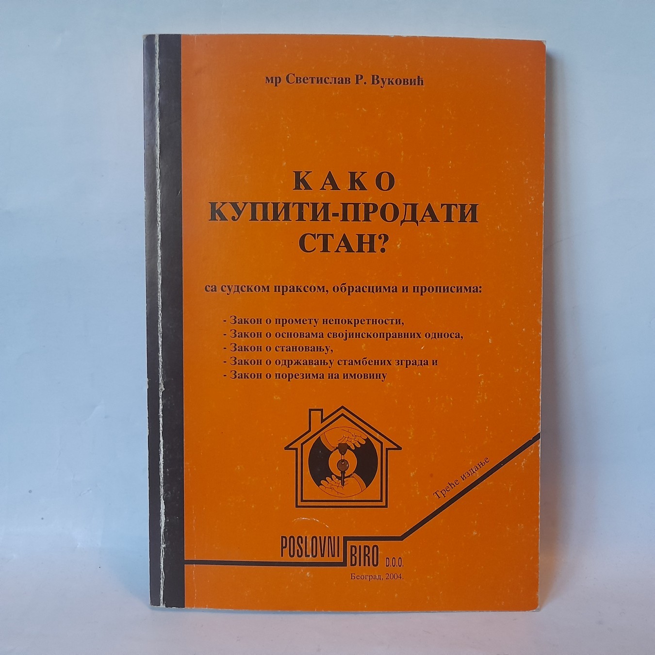 Kako kupiti i prodati stan — Svetislav Vuković