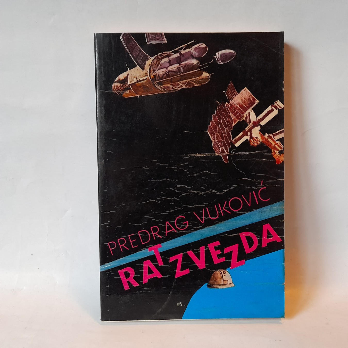 Rat zvezda — Predrag Vuković