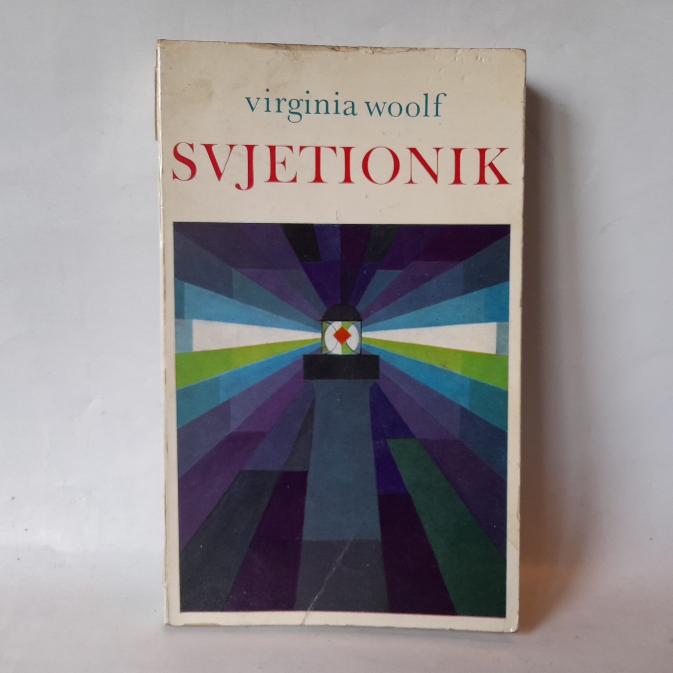 Svjetionik — Virdžinija Vulf